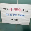 꼴릿꼴릿 변기...jpg