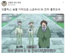 넷플의 극악무도 한 자막