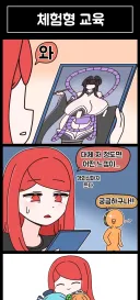 라오)휴재라메.....
