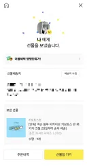 블루아카) 마라톤 예매 성공!!!!