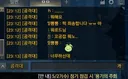 나메 쌀먹전태들 똑바로안하냐?.jpg