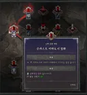 전쟁 신화 계획 -.- 장난심하네 ㅋㅋ