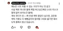 ㅇㅂ)강은호가 제논 안하는 이유 공개