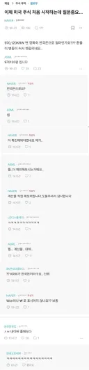 주식천재 삼성중공업 직원.jpg