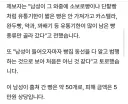 강원도 춘천에서 터진 레전드 사건