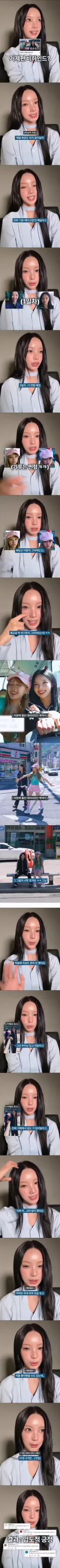 리센느 거제편 PD "기본 메이크업만, 평소에 입는 추리닝 입고 와달라"