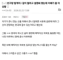 TRPG) 딱히 틀린말은 아님.txt