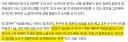 노동부 장관 '초과이익 분배' 기사는 낚시에 가깝습니다.