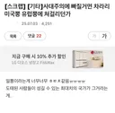 사대주의에 빠질거면 차라리 미국뽕 유럽뽕에 쳐걸리던가