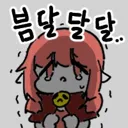 롤) 와씨 미니언 엔딩 보나 했네