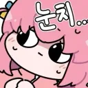 "불, 불타는 주제를 가져온 렉카가 잘못이에요..."