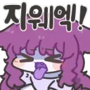 예전에 참석했던 결혼식 피로연.feat 탈룰라
