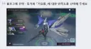 명조) 설문조사 너무 대충 만드는거 아니냐 (추가)
