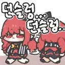 나도 가끔 정신이 오락가락 하나보다