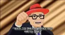 [말딸] 은근히 60대 아조씨가 모티브인 말딸