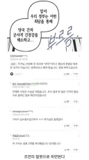 연재 웹툰의 설정 논란 간단 해결 방법 ㅋㅋㅋㅋㅋ