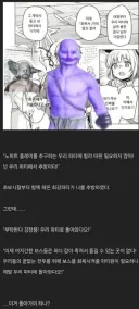 힐러 추방을 곧 후회한 용사파티