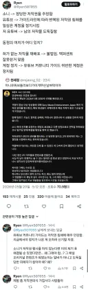 저작권 위반 유튜버의 결말
