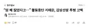 활동중단 지예은, 갑상선암 투병 고백