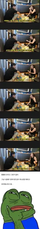 원나잇 쎅쓰 압도적 1등나라