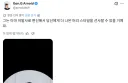 롤) ??? : 아놀드 너 조마쉬 친구지