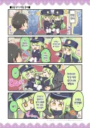 블루아카)언니 이기는 동생 없다