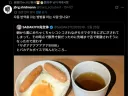 "트위터 자동번역 끄는 법 아는 사람?"