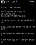 마포구 어느 아파트 지하주차장 사유화