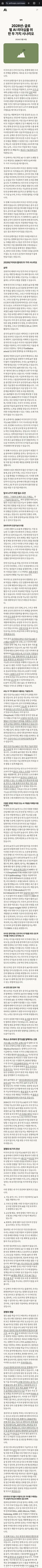 엔트로픽이 바라보는 미 vs 중 AI경쟁의 구도