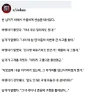 네 살된 아들이 이웃집 아가씨를 임신하게 만들었다.