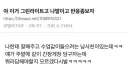 테토남의 플러팅