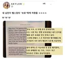 흑인 운동남에게 ntr 당하고 멘붕해버린 썰
