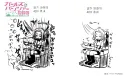 치질 , 허리 디스크 , 목 디스크가 있으면 안되는 씹덕 팬덤