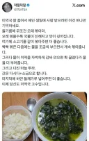 최근 일본으로 건너 가서 유행 타는 한국 음식.jpg