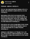 KBS 유튜브 썸네일 논란 깔깔티비 운영진 사과문