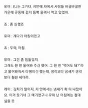 혐한한 하이브 아이돌 그룹 앤팀 경악스러운 대처 근황
