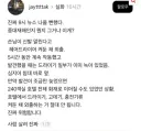 호텔 직원이 발견하고 심장 떨어질 뻔했다는 상황