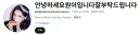 거제굴톤 채널 근황.jpg