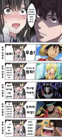 굿즈 구입을 위해 해당캐릭터 대사를 말씀해 주시길 비랍니다