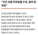 미래엔 남자들이 모두 ts 될까라는 기사
