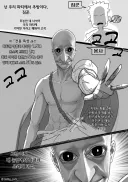 용사 : 짐꾼이여 너를 추방한다.jpg