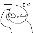 유튜브 쇼츠 댓글 다는거 오류 있냐