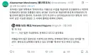 일본 대학교 교양과목에 한국어가 없는 이유.jpg