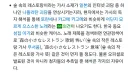 디저트 관련 쇼츠 영상에서 많이 듣는 음악 특징