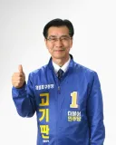 고기를 잘 구울것 같은 후보