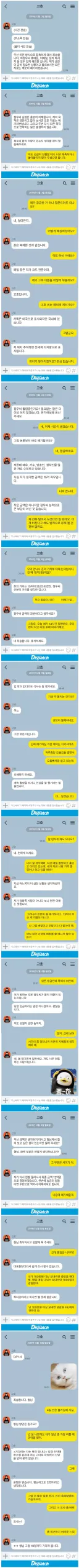 7년 전 폰을 해킹당했지만 침착하게 대처한 하정우.jpg