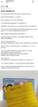 중국인 유학생입니다