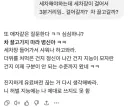 개빡친 GPT