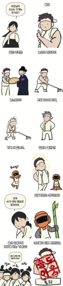 참 좋은데 이제는 안 판다는 물건