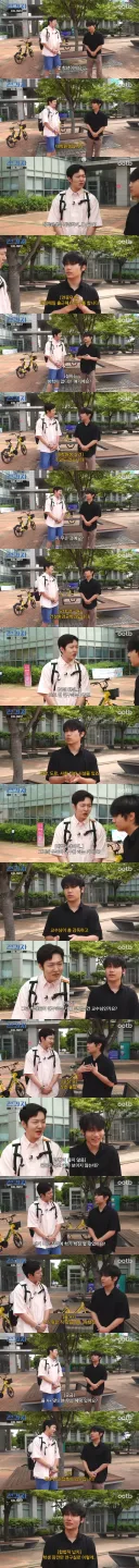 학점 관리를 잘못한 대학생의 최후